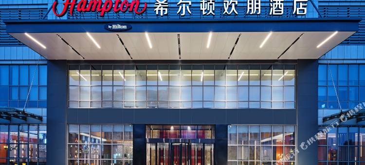 济南高新希尔顿欢朋酒店图片