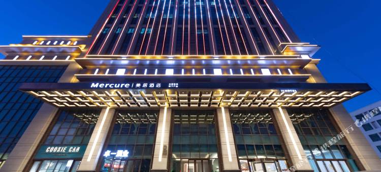 石家庄中山东路长安万达美居酒店图片