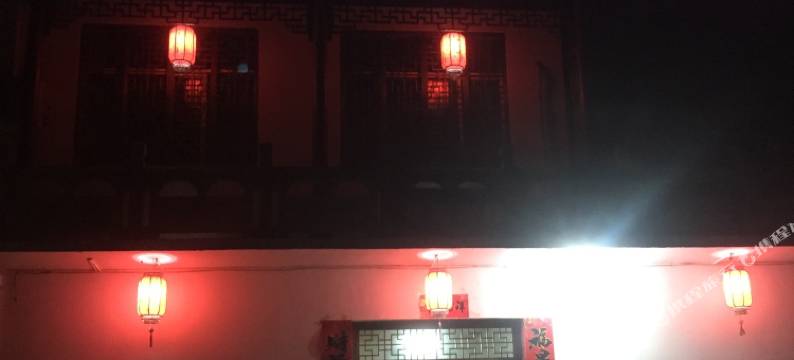 西递花海客栈图片