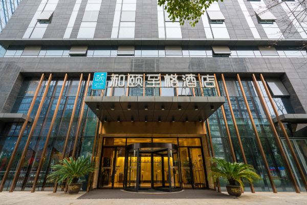 和颐至格酒店(宁波东部新城会展中心店)预订价格,联系电话位置地址