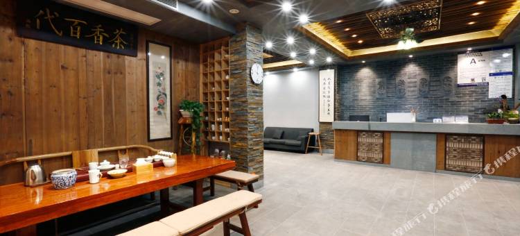 御茗尊客栈(武夷山九曲溪竹筏漂流店)图片