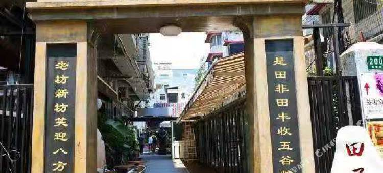 莫泰168(上海思南路店)图片