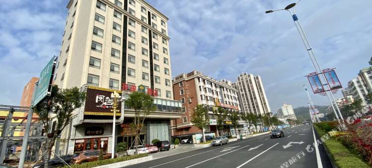潮州饶平开来酒店图片