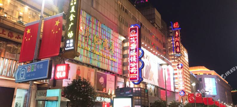唯庭酒店(上海外滩南京东路步行街店)图片