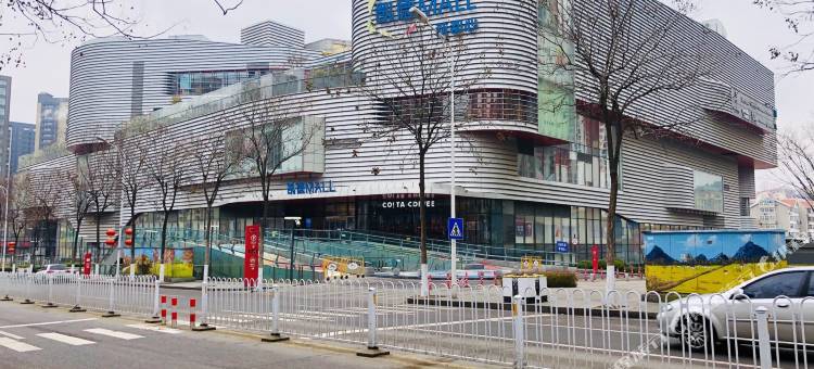 青岛梅子凯伦酒店(双山地铁站店)图片