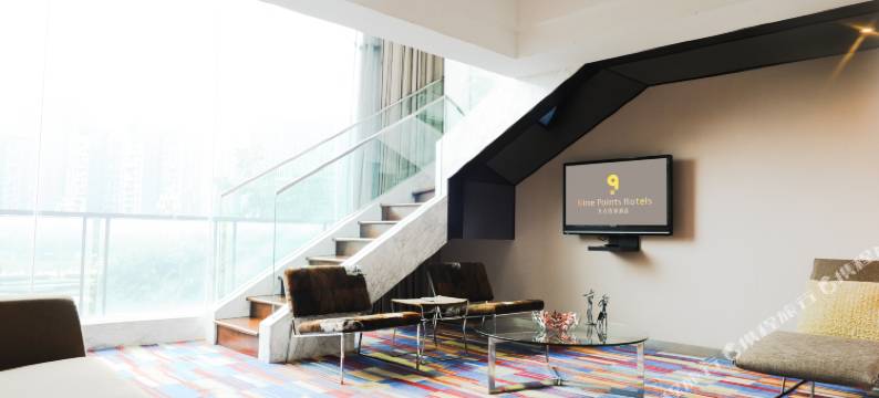 成都九点国际酒店(世纪城新会展远大购物中心店)图片