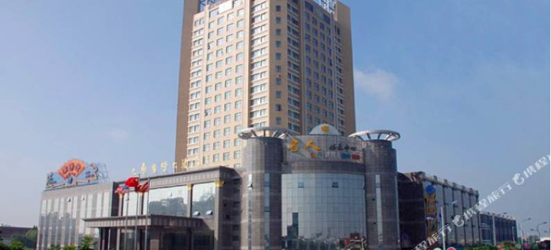 如皋光华国际大酒店图片