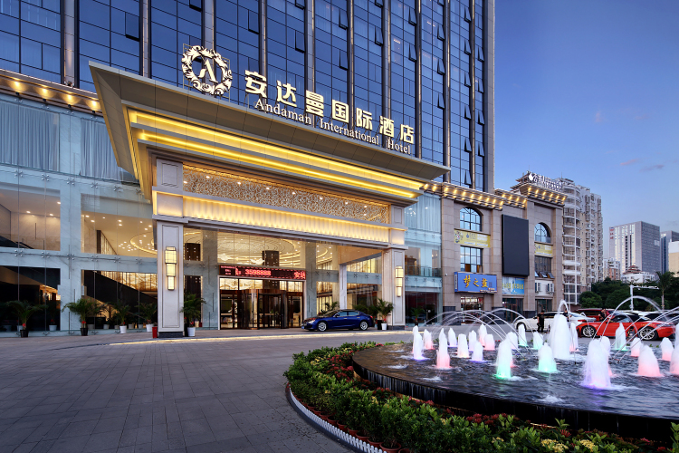 Andaman International Hotel (Baise Wanjingcheng Everbright Street Branch) Hotel Overview