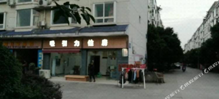 成都吸引力住宿国色天乡店图片