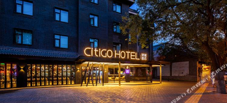 西安钟楼南门CitiGO欢阁酒店图片
