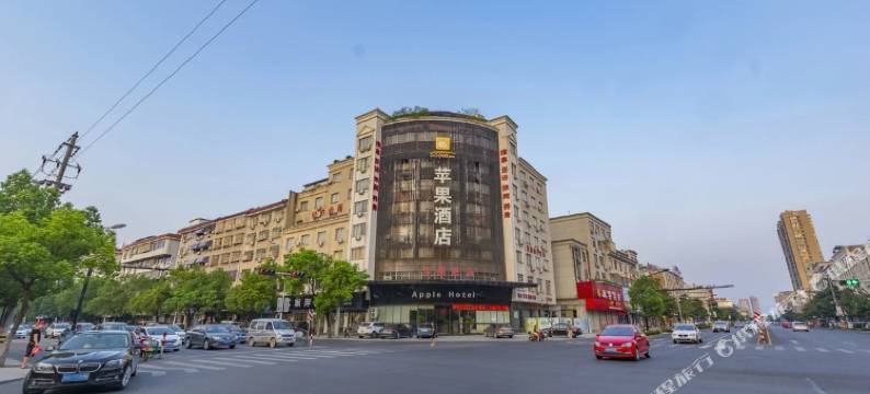 东阳苹果酒店图片