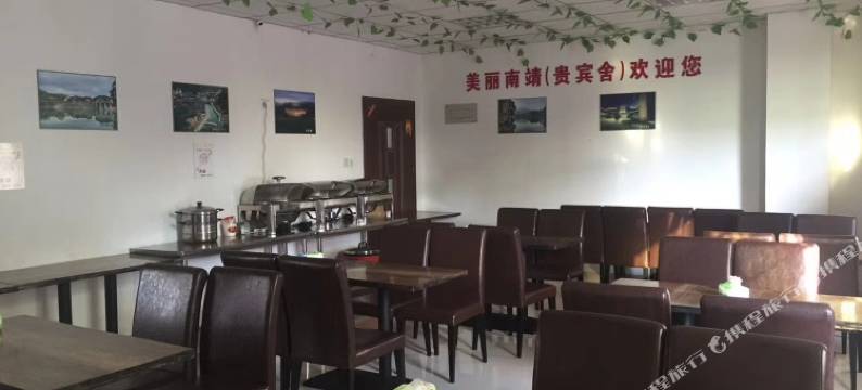 贵宾舍酒店(南靖广电店)图片