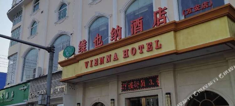 维也纳酒店(吉安万安店)图片