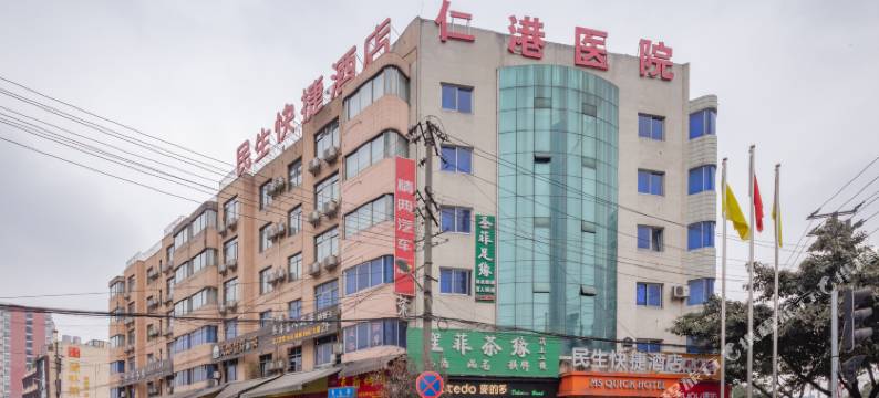 民生快捷酒店(成都双流机场店)图片