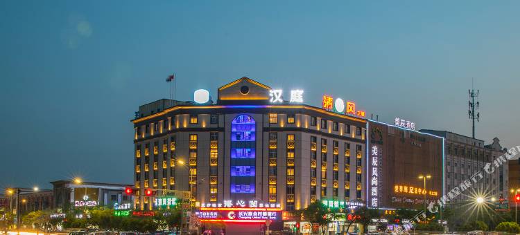 汉庭酒店(长兴明珠路店)图片