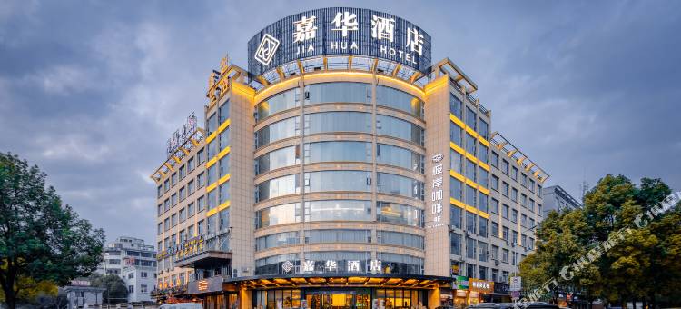 嘉华酒店(义乌万达广场店)图片