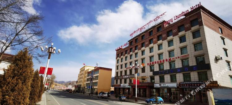 夏河佐盖隆重大酒店图片