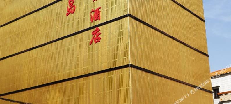 佛山季华绿岛酒店(绿岛广场店)图片