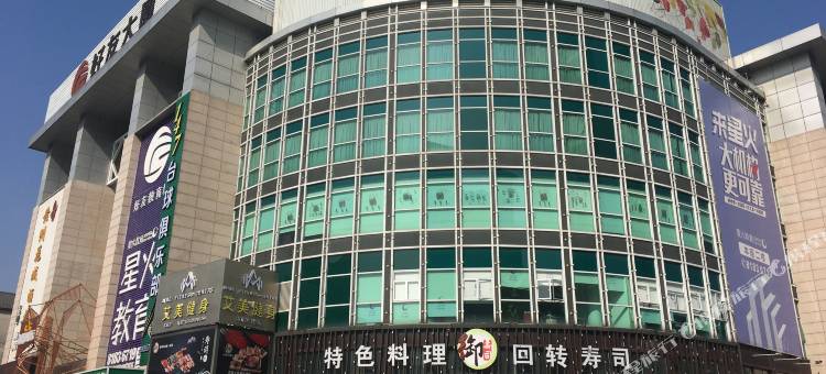 东莞石龙好友酒店图片