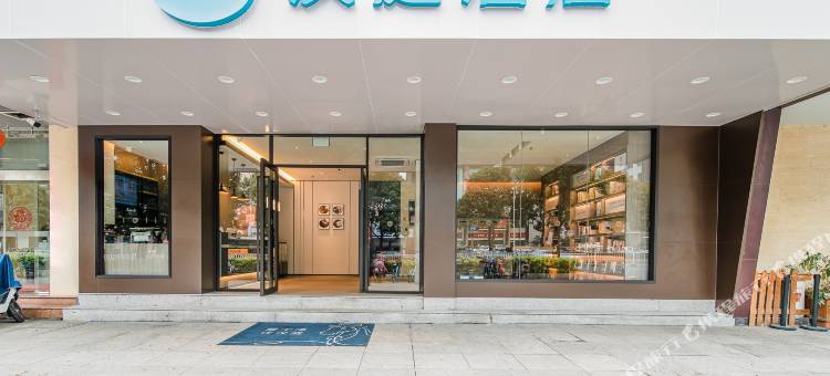 汉庭酒店(福州五一广场店)图片