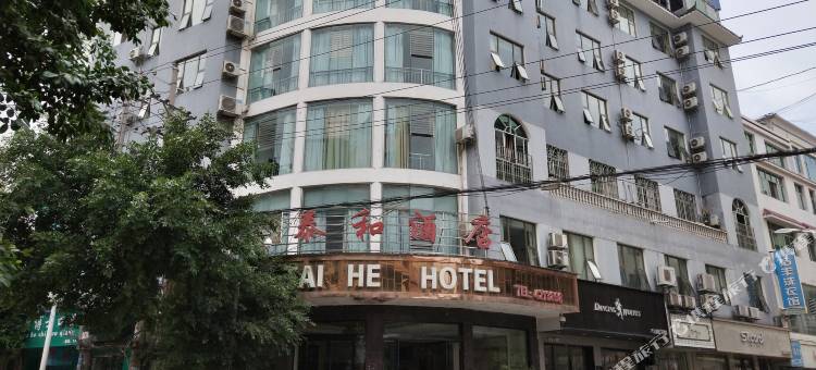 黔西南州册亨县泰和酒店图片