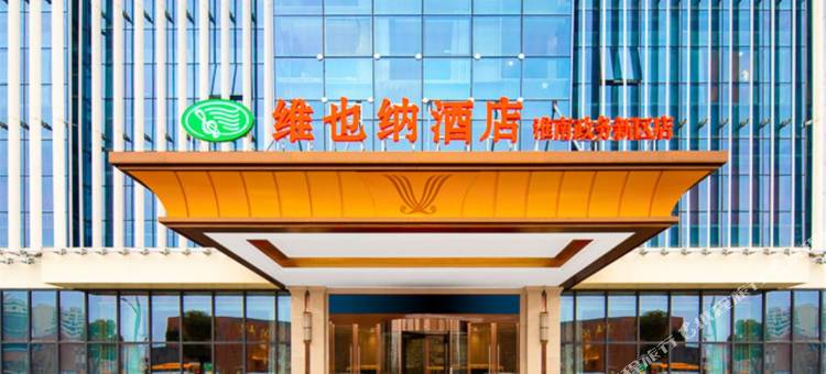 维也纳酒店(淮南政务中心高铁南站店)图片