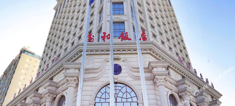 榆林榆和饭店图片