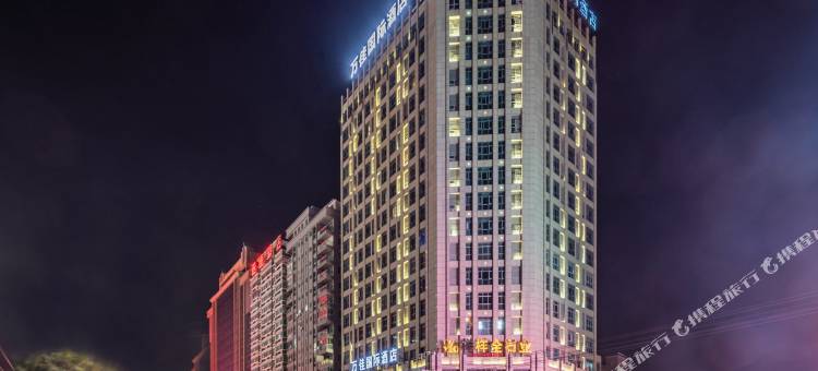 南安水头万佳国际酒店图片