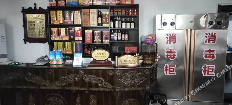 绩溪龙德文客栈图片