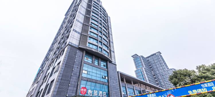 怡莱酒店(苏州相城大道夏圩地铁站店)图片