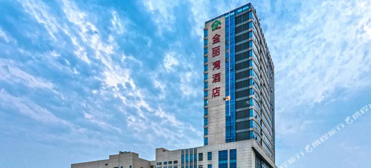 金丽湾酒店(云龙西路红星美凯龙店)图片