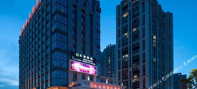 维也纳国际酒店(柳州北雀路店)图片