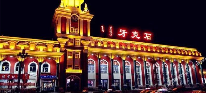 牙克石燕西快捷宾馆图片