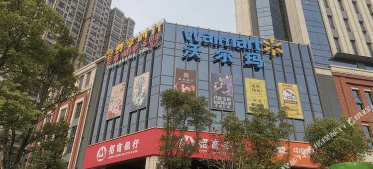 樱悦美宿影院公寓(杨家湾地铁口武汉工程大学武昌校区店)图片