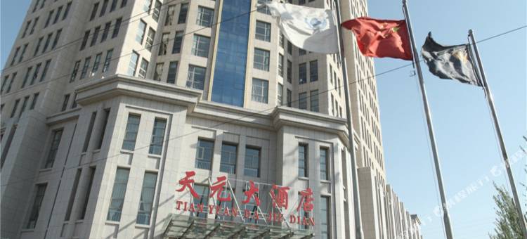 怀来天元大酒店图片