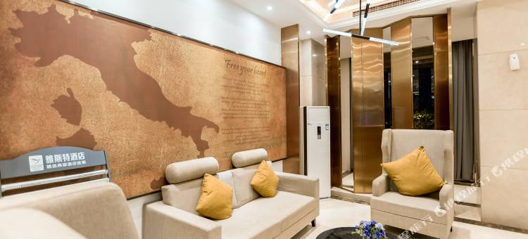 雅斯特酒店(崇左沿山路店)图片