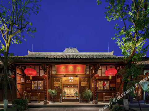 阆中本源堂民宿(古城店)