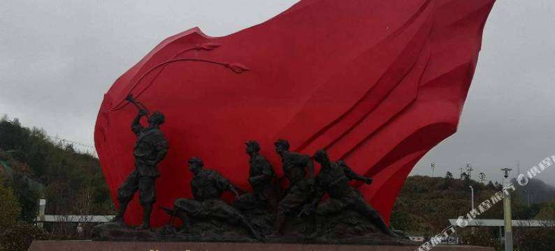 上杭古田明利商务酒店(古田会议会址店)图片