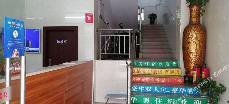 惠州华美公寓图片