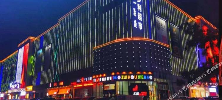 7天酒店(通辽大润发店)图片