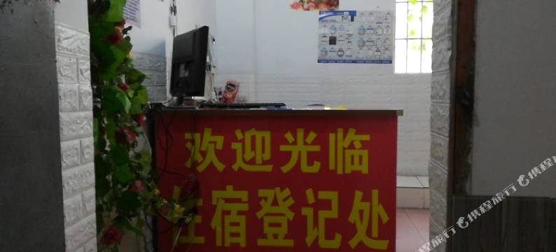 天天公寓(广州人和店)图片