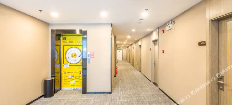 7天优品酒店(北京马甸桥地铁站店)图片