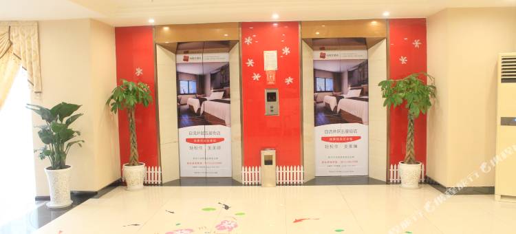 尚客优酒店(自贡五星街彩灯公园店))图片