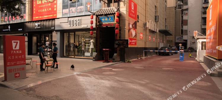 速8酒店(简阳香港城新民街店)图片