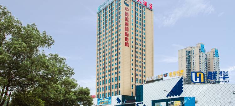 云鼎大酒店(常德南城天街店)图片