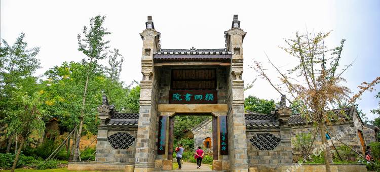 大悟金岭颜回书院酒店图片