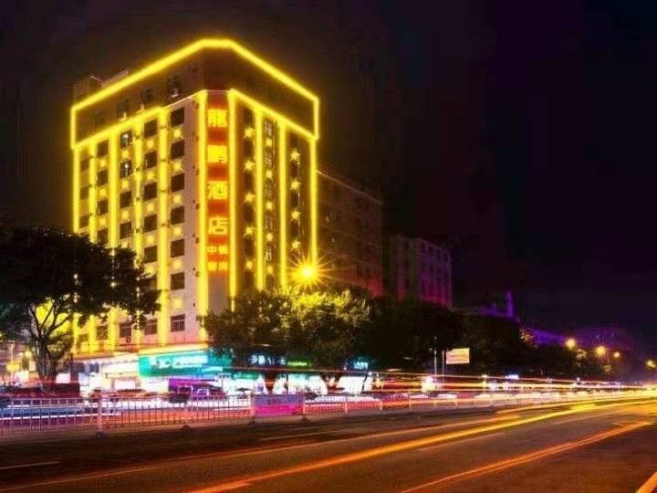 Longpeng HotelHotel Overview