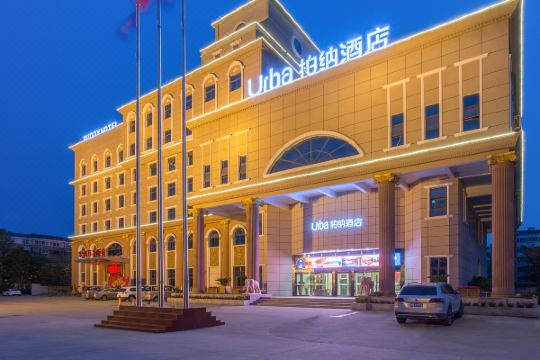 柏纳酒店(永城店)预订价格,联系电话位置地址【携程酒店】