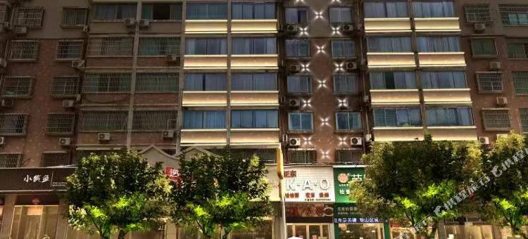 逸庭精品酒店(景德镇人民广场浙江路店)图片