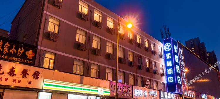 星程酒店(太原下元地铁站店)图片